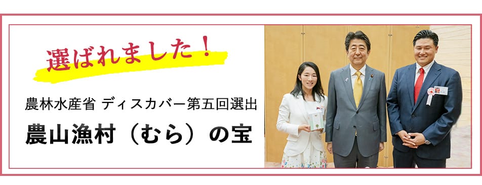【桑の葉茶なら桑郷】 山梨から美味しい桑茶を全国へお届け! 株式会社桑郷オフィシャル通販サイトのスライド画像その3